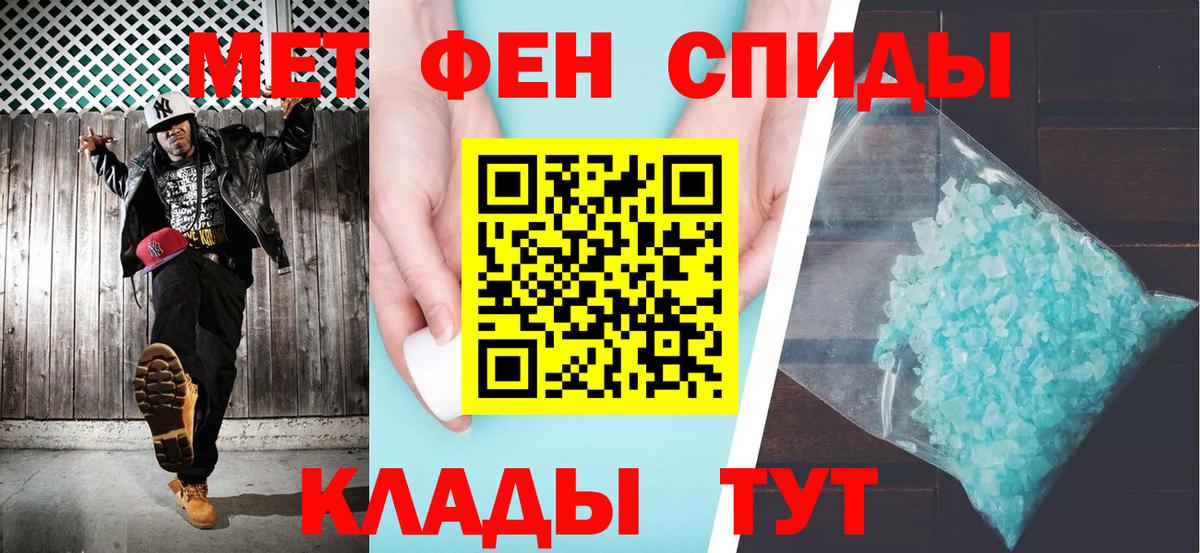 Amphetamine VHQ Рузаевка