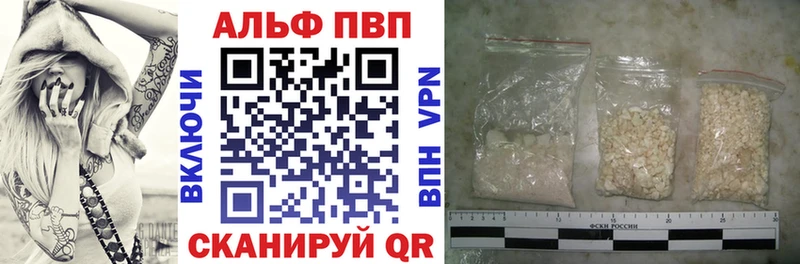 А ПВП Соль  нарко площадка как зайти  Рузаевка 
