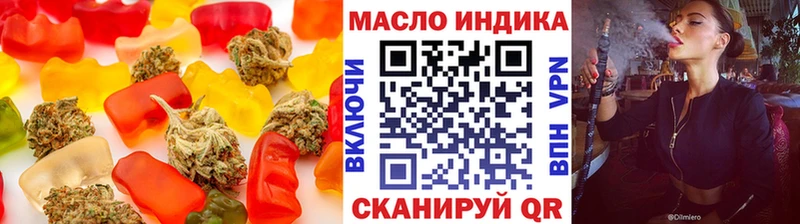 это официальный сайт хочу Рузаевка Печенье с ТГК конопля