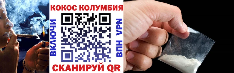 Кокаин 97%  Рузаевка 