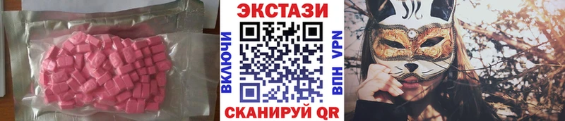 Экстази ешки  мега зеркало  Рузаевка 