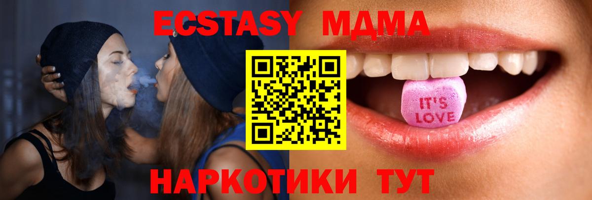 ЭКСТАЗИ TESLA Рузаевка