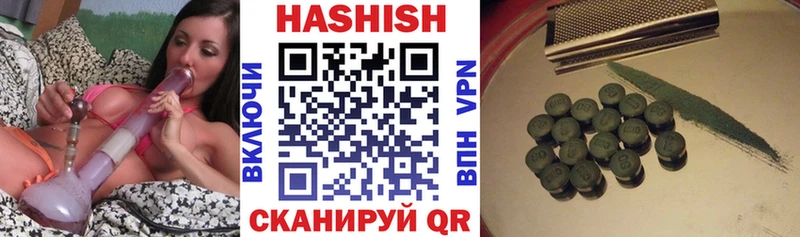 купить наркоту  Рузаевка  Гашиш ice o lator 