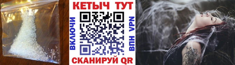 КЕТАМИН ketamine Рузаевка