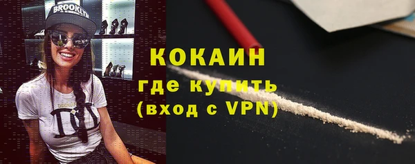 альфа пвп Кукмор