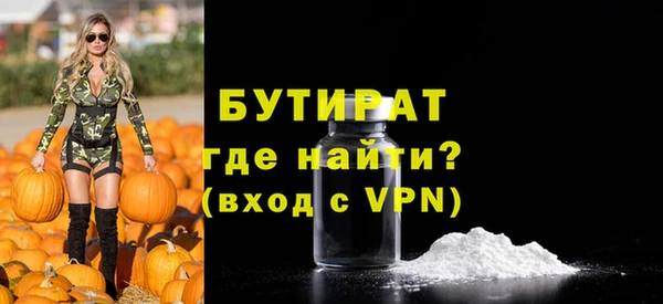 шишки Кулебаки