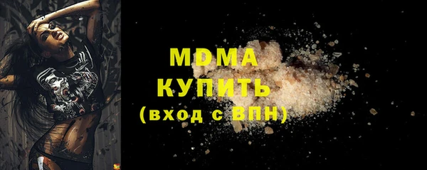 шишки Куйбышев