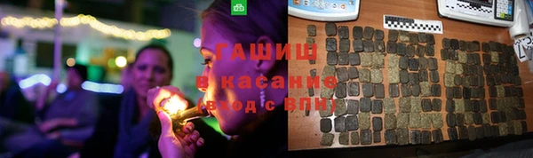 спиды Красноперекопск