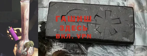 спиды Красноперекопск
