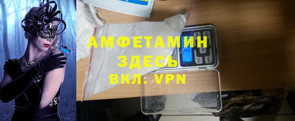 скорость Краснослободск