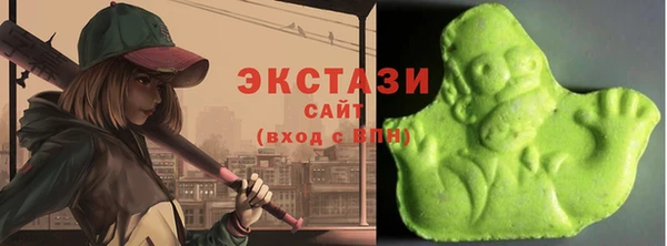 спиды Красноперекопск