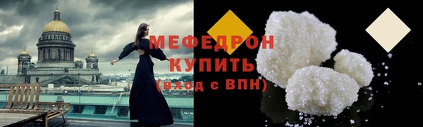 альфа пвп Кукмор