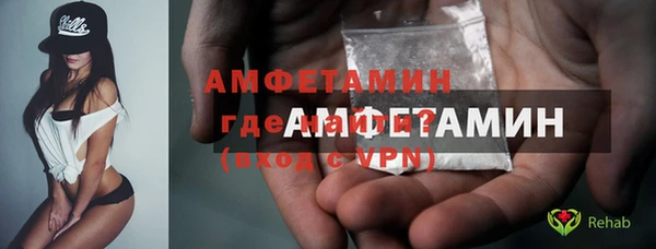 спиды Красноперекопск