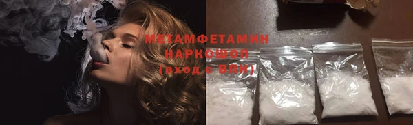 шишки Куйбышев