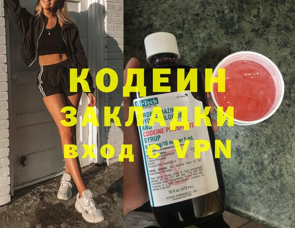 скорость Краснослободск