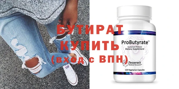 шишки Кулебаки