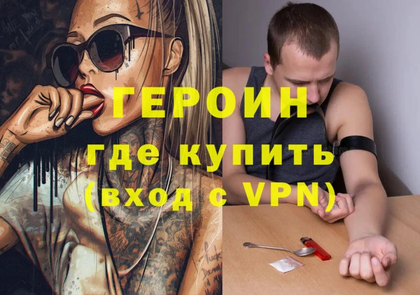 альфа пвп Кукмор