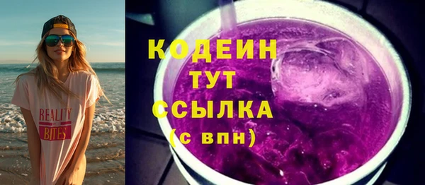 спиды Красноперекопск