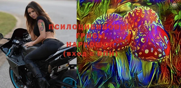 экстази Ачинск