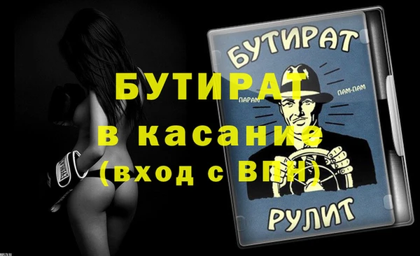 альфа пвп Кукмор