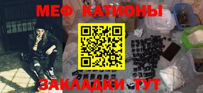 мефедрон VHQ Рузаевка