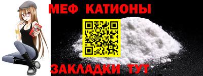 mdma Севастополь