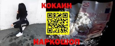 мефедрон VHQ Рузаевка