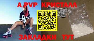 гашиш Рязань