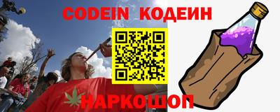мефедрон VHQ Рузаевка