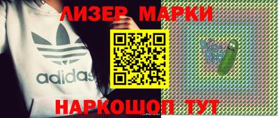 mdma Севастополь