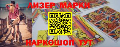 мефедрон VHQ Рузаевка