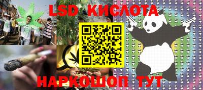 меф Северобайкальск