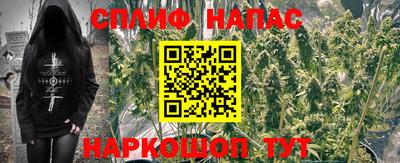 мефедрон VHQ Рузаевка