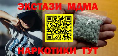 меф Северобайкальск