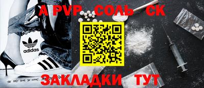 мефедрон VHQ Рузаевка