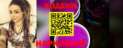 кокаин колумбия Рыбинск