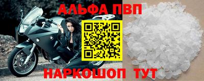 меф Северобайкальск