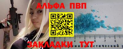 мефедрон VHQ Рузаевка