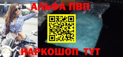 мефедрон VHQ Рузаевка