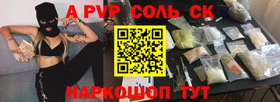 гашиш Рязань