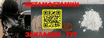 мефедрон VHQ Рузаевка
