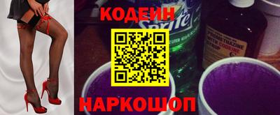кокаин колумбия Рыбинск