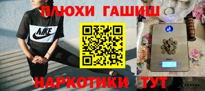 гашиш Рязань