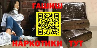 гашиш Рязань