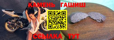 гашиш Рязань