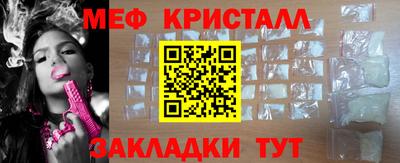 мефедрон VHQ Рузаевка