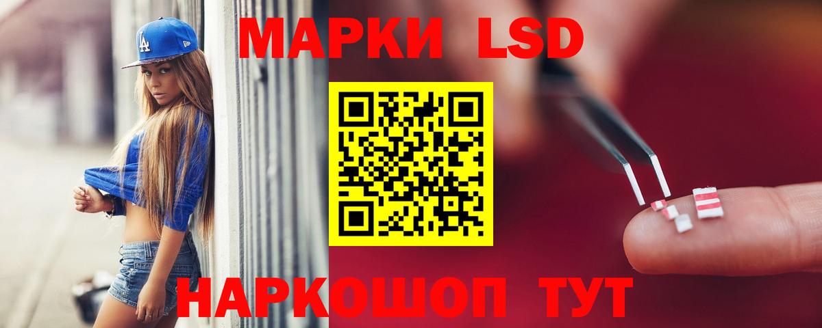 Лсд 25 экстази кислота  Лсд 25 экстази кислота  Рузаевка  Вход с VPN 