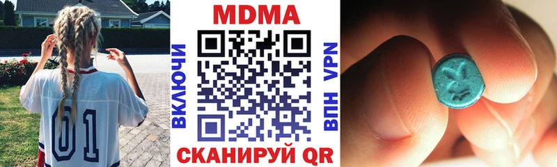 MEGA ссылка  Рузаевка  MDMA молли  продажа наркотиков 