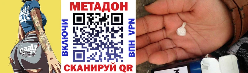 блэк спрут маркетплейс  Рузаевка  МЕТАДОН methadone 