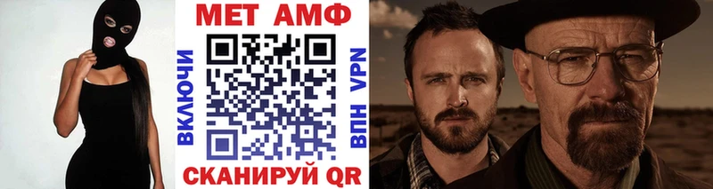Первитин Декстрометамфетамин 99.9%  Рузаевка 